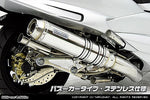 ウイルズウィン WirusWin アルティメットマフラー バズーカー SUS MAJESTY250(4D9) カタログ品番：P036-5291 メーカー品番：172-28-02