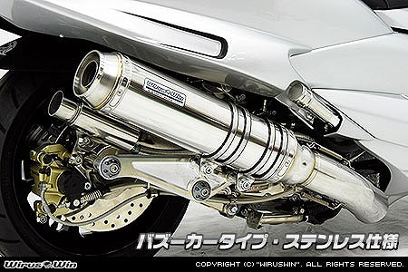 ウイルズウィン WirusWin アルティメットマフラー バズーカー SUS MAJESTY250(4D9) カタログ品番：P036-5291 メーカー品番：172-28-02