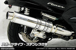 ウイルズウィン WirusWin アルティメットマフラー スポーツ SUS FORZA(MF08) カタログ品番：P036-5305 メーカー品番：222-28-05