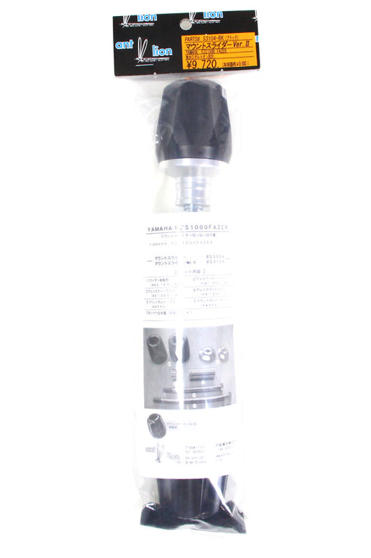 アントライオン マウントスライダーVer.2 セパレート ブラック FZS1000FAZER