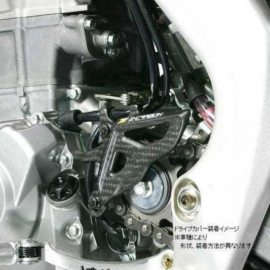 Z-CARBON ズィーカーボン ドライブカバー CRF150R 07-14 カタログ品番：P040-0772 メーカー品番：ZC35-3101