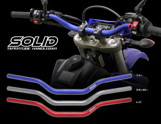 ZETA ジータ SOLIDバー RED MX ED Mid カタログ品番：P015-0598 メーカー品番：ZE04-1233