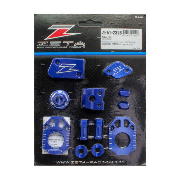 ZETA ジータ ビレットキット BLUE YZ125 YZ250 09-18 カタログ品番：P075-5925 メーカー品番：ZE51-2326