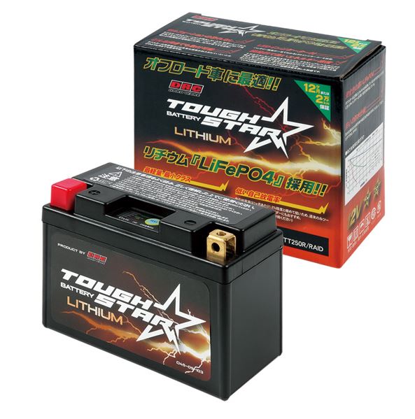 ディーアールシー DRC タフスター リチウムバッテリー ＃103 DRZ400 TT250R カタログ品番：P074-8719 メーカー品番：D45-09-103