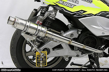 ウイルズウィン WirusWin レーシングマフラーZ シグナスX(台湾5期) カタログ品番：P039-2920 メーカー品番：162-23-11