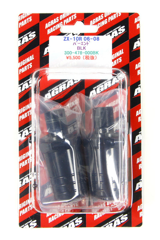 アグラス バーエンド／ブラック ZX-10R 06-10