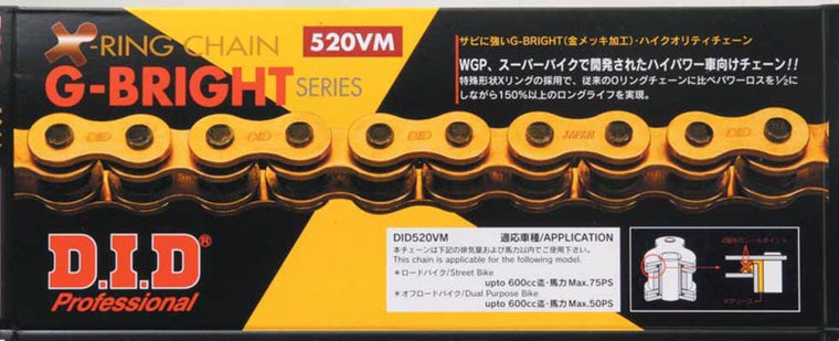 DID ディーアイディー 50VM 96L カタログ品番：50VM-96 メーカー品番：50VM