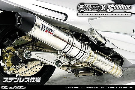 ウイルズウィン WirusWin ビートイットマフラー ステン MAJESTY250(4D9) カタログ品番：P040-2107 メーカー品番：172-29-01