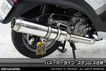 ウイルズウィン WirusWin ダイナミックマフラー バズーカー SUS 250RL MP3 カタログ品番：P040-2346 メーカー品番：432-27-02
