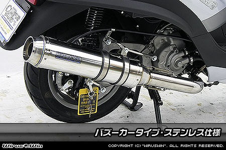ウイルズウィン WirusWin ダイナミックマフラー バズーカー SUS 250RL MP3 カタログ品番：P040-2346 メーカー品番：432-27-02