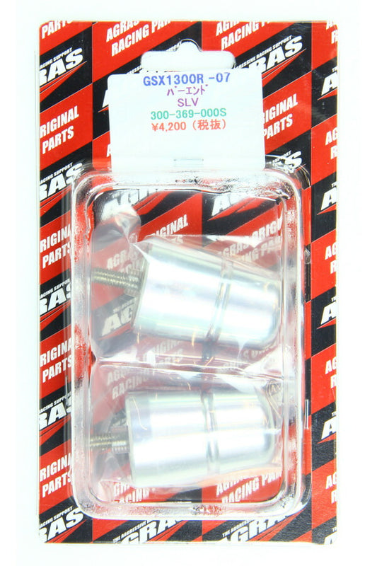 アグラス バーエンド／シルバー GSX1300R 99-10／GSR750 11-