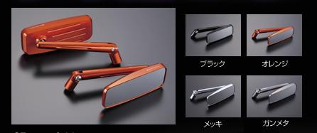 BURIAL ベリアル GT・フォージットミラー(スクエアータイプ) M8 オレンジ カタログ品番：P040-7760 メーカー品番：C01-01-01