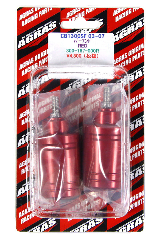 アグラス バーエンド／レッド CB1300SF 03-09