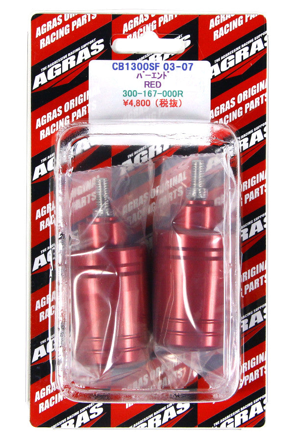 アグラス バーエンド／レッド CB1300SF 03-09