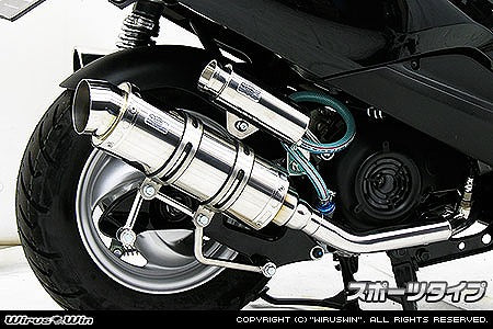 ウイルズウィン WirusWin ロイヤルマフラー スポーツ AXISトリート カタログ品番：P041-1770 メーカー品番：192-59-03
