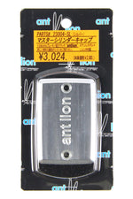 アントライオン antlion マスターシリンダーキャップ antlion シルバー YAMAHA Kawasaki カタログ品番：23004-SL メーカー品番：23004-SL