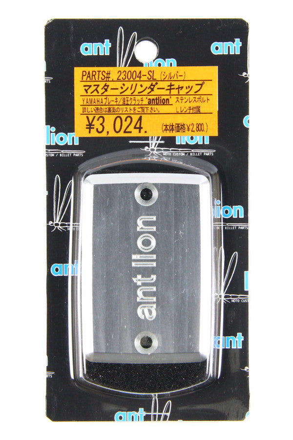 アントライオン antlion マスターシリンダーキャップ antlion シルバー YAMAHA Kawasaki カタログ品番：23004-SL メーカー品番：23004-SL