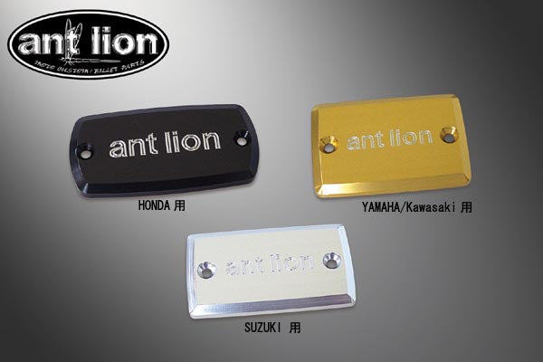 アントライオン antlion マスターシリンダーキャップ antlion チタンブルー YAMAHA Kawasaki カタログ品番：23004-TB メーカー品番：23004-TB