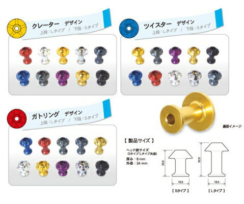 アントライオン アントライオン 荷掛けフック ツイスター(2ケ) ＃S ゴールド カタログ品番：31101-GD メーカー品番：31101-GD