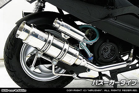 ウイルズウィン WirusWin ロイヤルマフラー バズーカ AXISトリート カタログ品番：P042-0728 メーカー品番：192-59-01