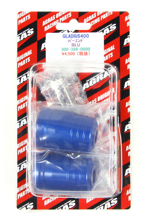アグラス バーエンド／ブルー GLADIUS400