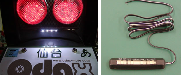 オダックス ODAX LEDミニ・ライセンスライト カタログ品番：P042-7449 メーカー品番：OX-4216EW-1