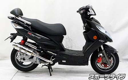 ウイルズウィン WirusWin ロイヤルマフラー スポーツ キムコRacing125FI カタログ品番：P043-5881 メーカー品番：472-59-03