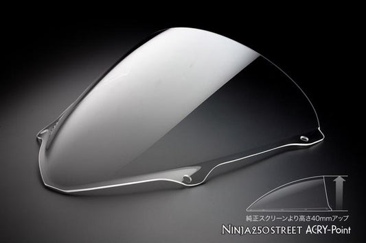 アクリポイント スクリーン ストリート クリア 40mmUP Ninja250R