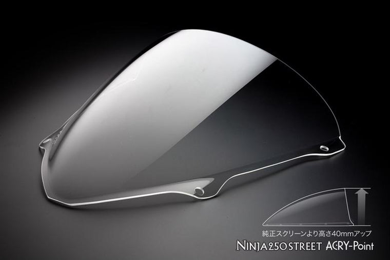 アクリポイント スクリーン ストリート クリア 40mmUP Ninja250R
