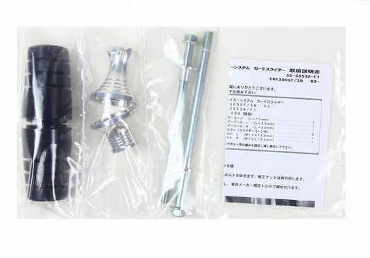 STRIKER ストライカー ガードスライダー ジュラコン CB1300SF SB 03-16 カタログ品番：P043-8812 メーカー品番：SS-GS53A-F1