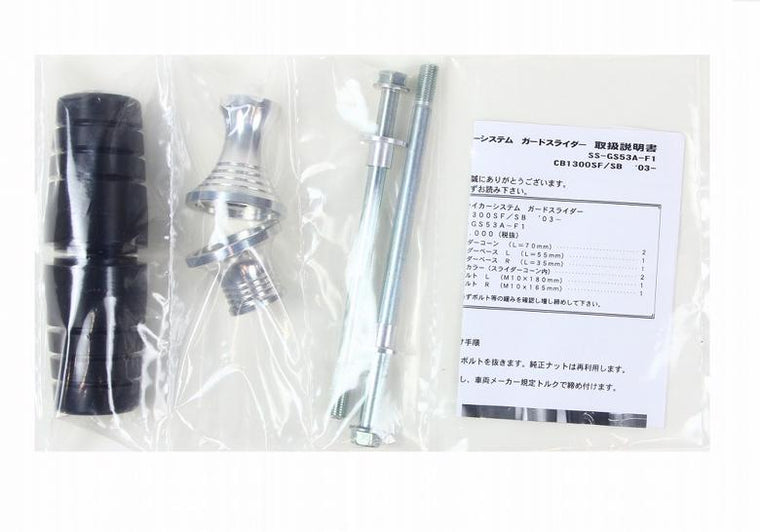 STRIKER ストライカー ガードスライダー ジュラコン CB1300SF SB 03-16 カタログ品番：P043-8812 メーカー品番：SS-GS53A-F1