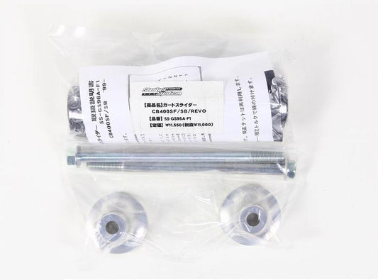 STRIKER ストライカー ガードスライダー ジュラコン CB400SF SB REVO カタログ品番：P044-7236 メーカー品番：SS-GS96A-F1