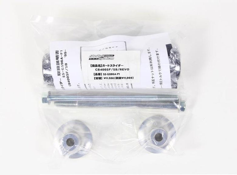 STRIKER ストライカー ガードスライダー ジュラコン CB400SF SB REVO カタログ品番：P044-7236 メーカー品番：SS-GS96A-F1