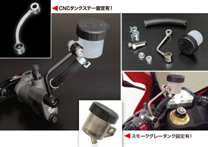 コーケン bremboラジアルマスター用タンクキット バフ セパハン／クラッチ用 《コーケン KOK-2006PL》◇Cr◇プロト品番KOK-2006PLメーカー品番KOK-2006PL