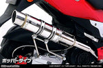 ウイルズウィン WirusWin ロイヤルマフラー ポッパータイプ PGO G-MAX220 カタログ品番：P047-0856 メーカー品番：562-59-02