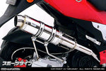 ウイルズウィン WirusWin ロイヤルマフラー スポーツタイプ PGO G-MAX220 カタログ品番：P047-0857 メーカー品番：562-59-03