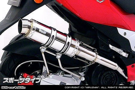 ウイルズウィン WirusWin ロイヤルマフラー スポーツタイプ PGO G-MAX220 カタログ品番：P047-0857 メーカー品番：562-59-03