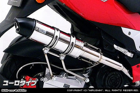 ウイルズウィン WirusWin ロイヤルマフラー ユーロタイプ PGO G-MAX220 カタログ品番：P047-0858 メーカー品番：562-59-04