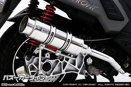 ウイルズウィン WirusWin ロイヤルマフラー バズーカータイプ PGO X-HOT150 カタログ品番：P047-0917 メーカー品番：552-59-01