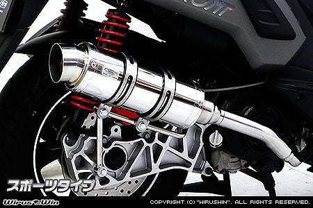 ウイルズウィン WirusWin ロイヤルマフラー スポーツタイプ PGO X-HOT150 カタログ品番：P047-0919 メーカー品番：552-59-03