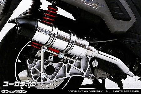 ウイルズウィン WirusWin ロイヤルマフラー ユーロタイプ PGO X-HOT150 カタログ品番：P047-0920 メーカー品番：552-59-04