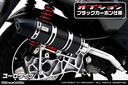 ウイルズウィン WirusWin ロイヤルマフラー ユーロタイプ ブラックカーボン PGO X-HOT150 カタログ品番：P047-0924 メーカー品番：552-59-14