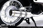 ウイルズウィン WirusWin ロイヤルマフラーバズーカータイプ スクーピー110i カタログ品番：P047-5041 メーカー品番：572-59-01