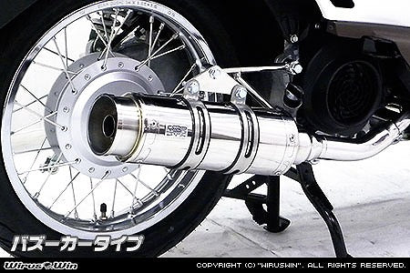 ウイルズウィン WirusWin ロイヤルマフラーバズーカータイプ スクーピー110i カタログ品番：P047-5041 メーカー品番：572-59-01