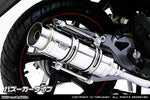 ウイルズウィン WirusWin ロイヤルマフラーバズーカータイプ Mio125(ミオ125) カタログ品番：P047-5061 メーカー品番：582-59-01