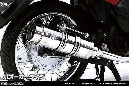 ウイルズウィン WirusWin ロイヤルマフラーバズーカータイプ Fino(フィーノ) カタログ品番：P047-5081 メーカー品番：592-59-01