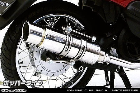 ウイルズウィン WirusWin ロイヤルマフラーポッパータイプ Fino(フィーノ) カタログ品番：P047-5082 メーカー品番：592-59-02