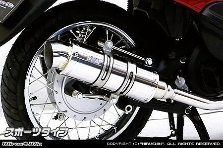 ウイルズウィン WirusWin ロイヤルマフラースポーツタイプ Fino(フィーノ) カタログ品番：P047-5083 メーカー品番：592-59-03