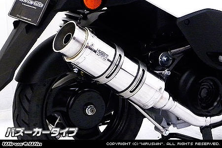 ウイルズウィン WirusWin ロイヤルマフラーバズーカータイプ RS ZERO カタログ品番：P047-5101 メーカー品番：602-59-01