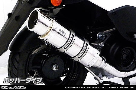 ウイルズウィン WirusWin ロイヤルマフラーポッパータイプ RS ZERO カタログ品番：P047-5102 メーカー品番：602-59-02